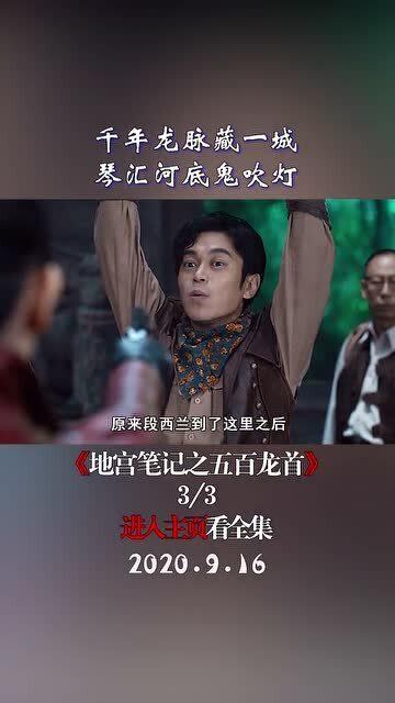 国产五百部在线观看,五百部热门剧集在线观看大盘点