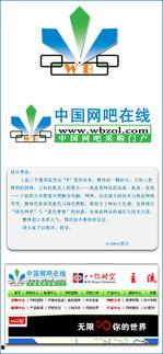 网吧国产在线,畅享国风盛宴