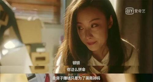 国产一对闺蜜视频在线看,在线共赏甜蜜瞬间