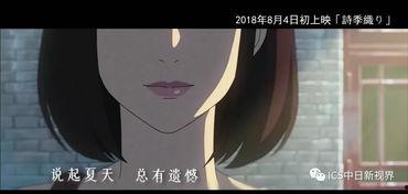 免费AV国产在线动漫