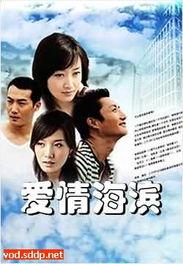 国产剧爱恋告急在线播放,浪漫邂逅，心跳加速的甜蜜冒险