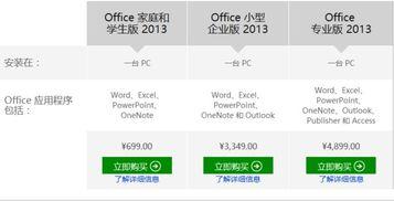 国产在线报价软件有哪些,助力企业高效决策的利器