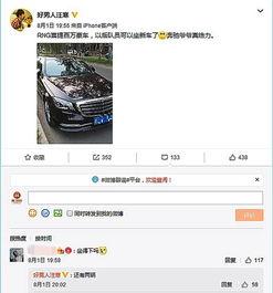 亚洲国产会员在线,探索精彩纷呈的影视世界