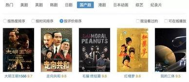 国产在线观看免费精品