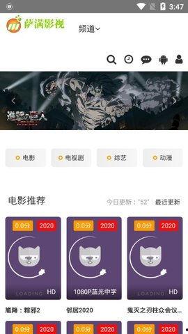 萨满国产电影在线播放视频