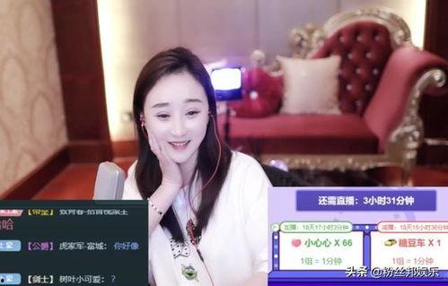 网红沈樵国产专区在线播