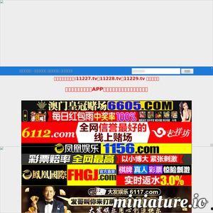 国产老鸦窝在线网站,揭秘国内热门影视娱乐平台