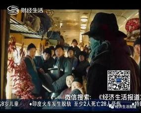 搞钱电影国产在线观看,揭秘国产影视圈财富密码，在线观看尽享视听盛宴