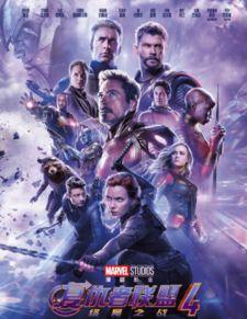 漫威之国产电影在线观看