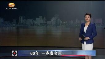 免费有色在线视频国产