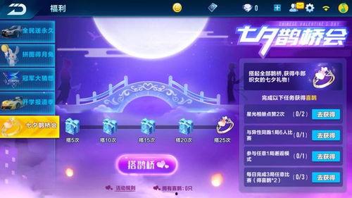 国产精品福利主在线,在线体验非凡视听之旅