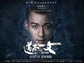 九月新上映的电影国产在线观看,国产电影在线观影指南